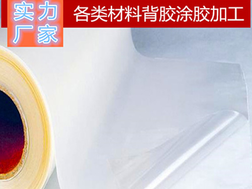 不干膠廠家選擇膠粘劑的材料性質(zhì)？