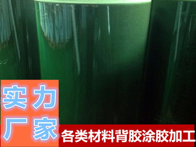 青稞紙、復(fù)合紙背膠加工